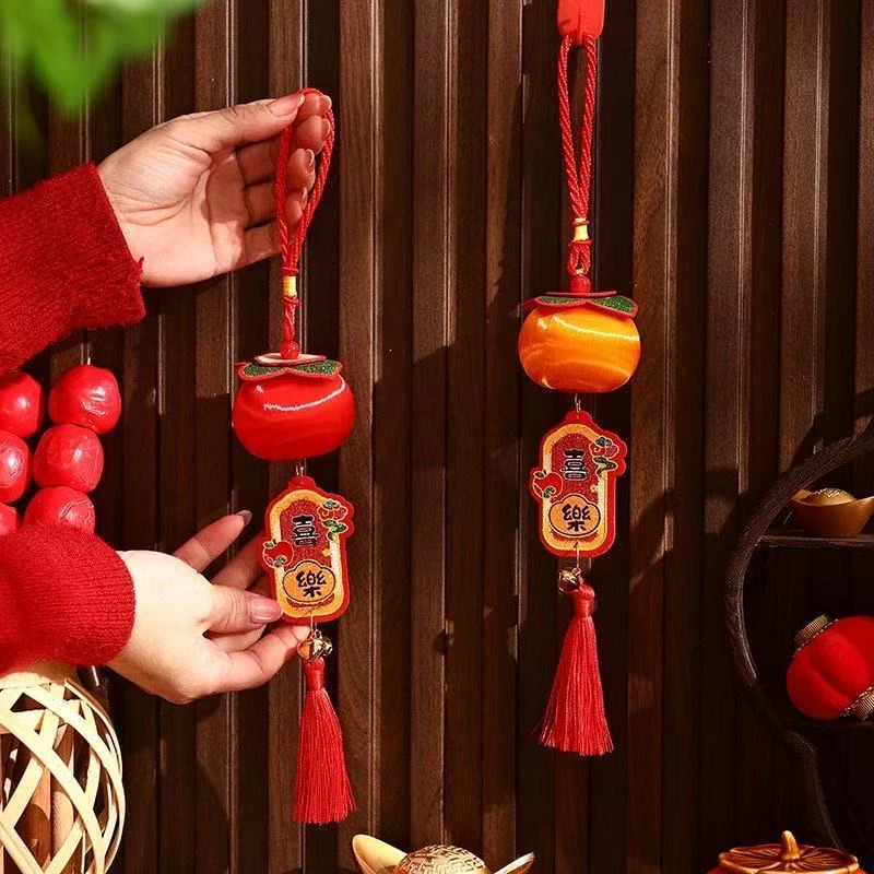 柿柿如意平安喜乐喜庆挂件