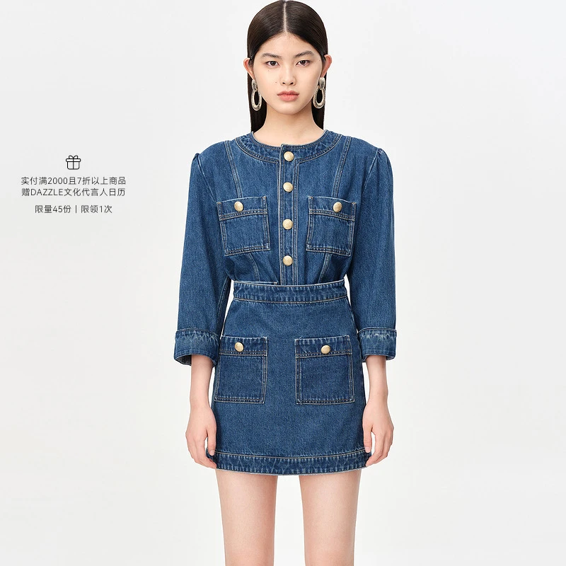 【MD】111S【赵老板专属】DAZZLE地素复古小香风显瘦牛仔短裙半身裙女