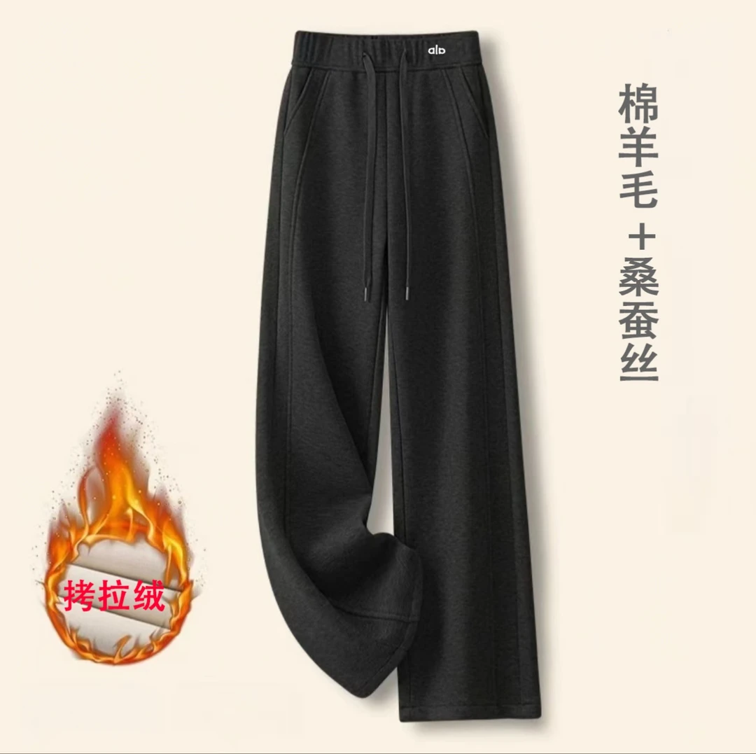 【亚聚甄选】秋冬加厚直筒修身女裤抗寒休闲裤【羊毛绒➕桑蚕丝】2526