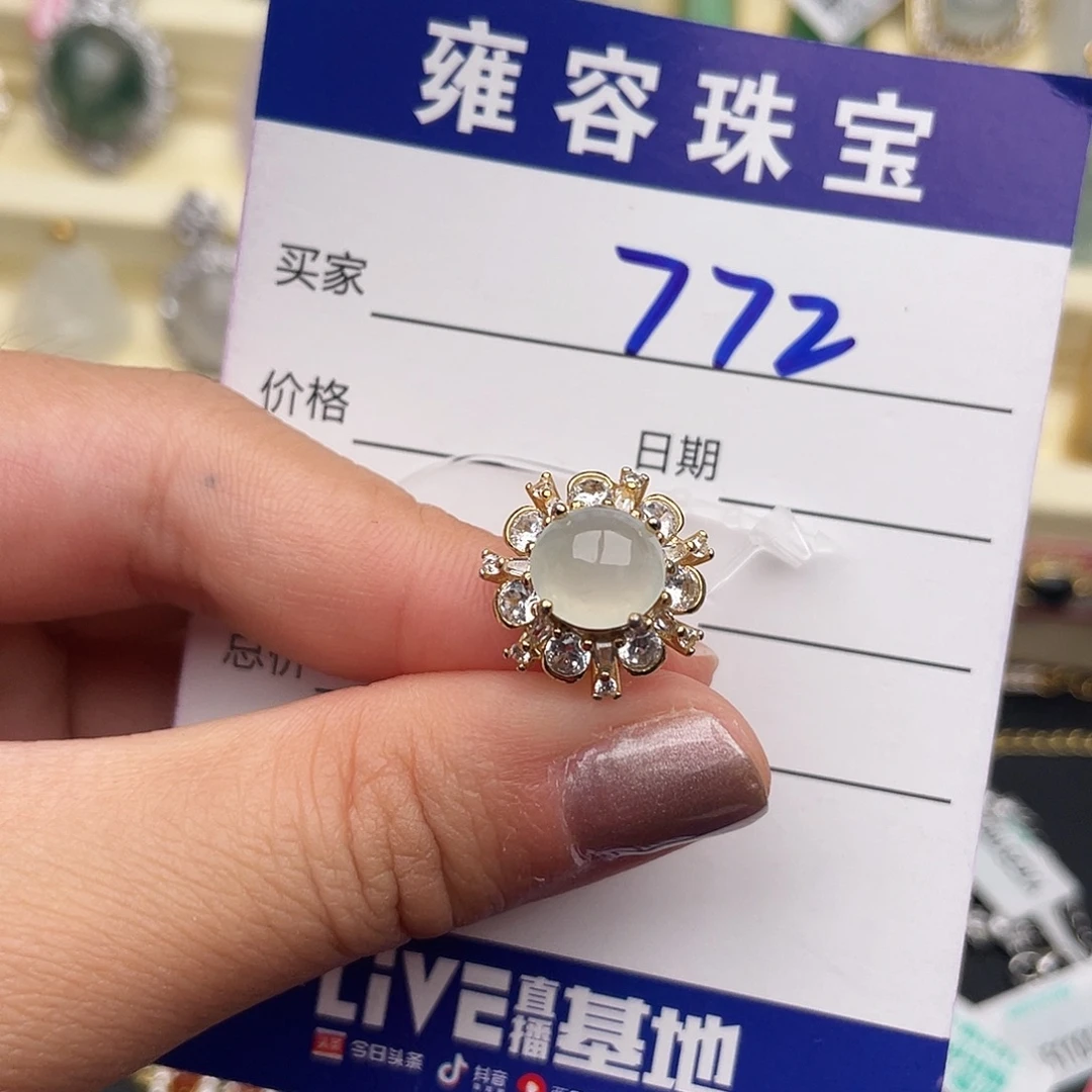 翡翠银S925镶嵌戒指