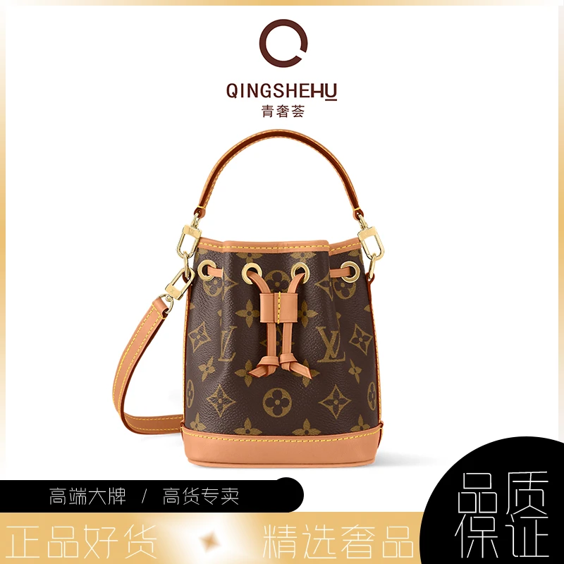 95新 LouisVuitton/路易威登 青奢荟/迷你小水桶手提包/64854