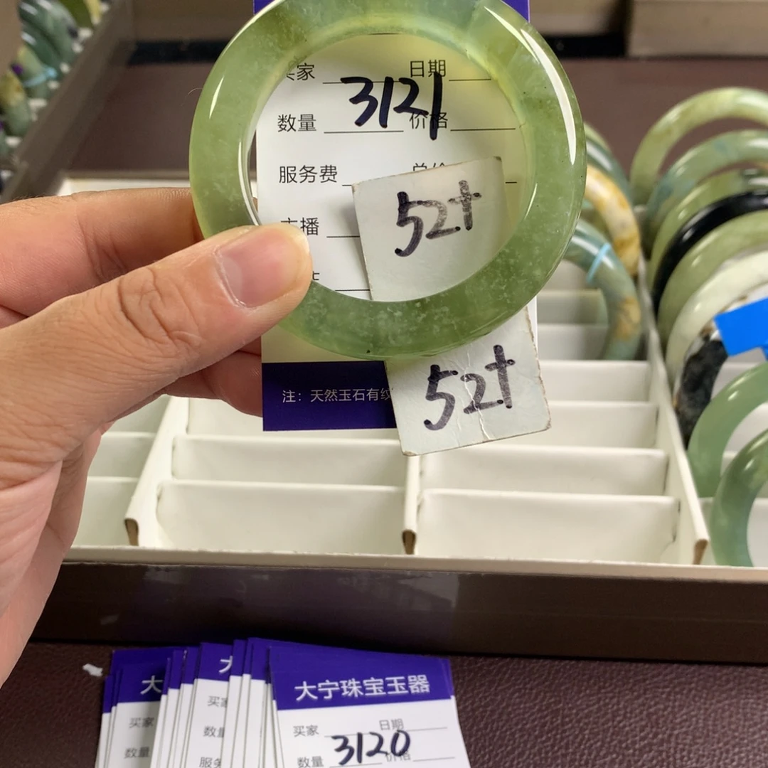 未镶嵌蛇纹石玉手镯3121