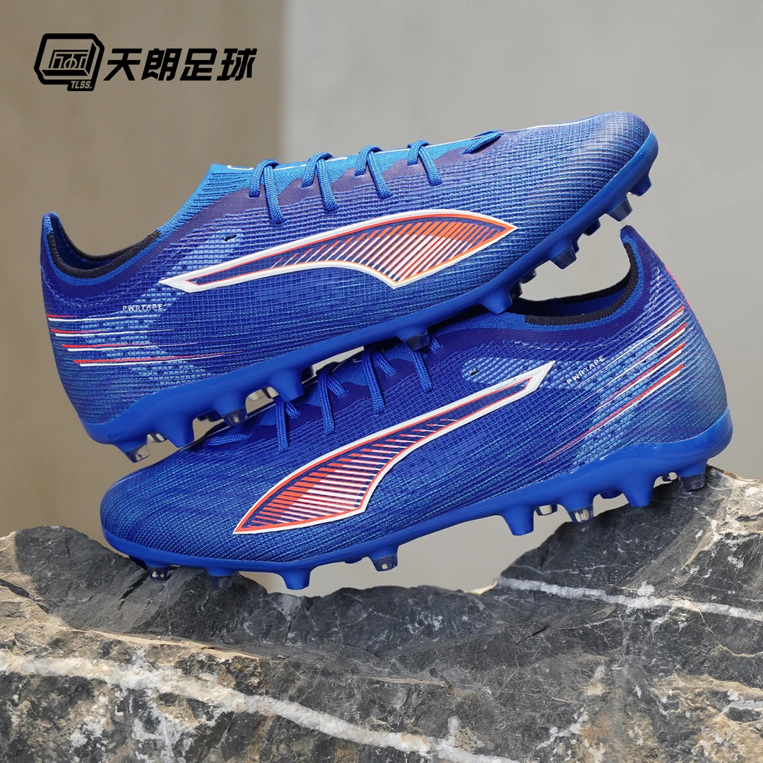 天朗足球 Puma彪马ULTRA 6 PRO MG次高端短钉人草足球鞋108554 01