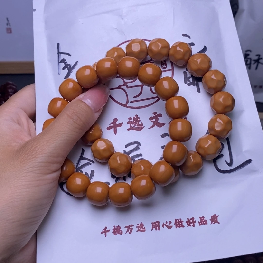 猴头核桃手串老型 奶酪