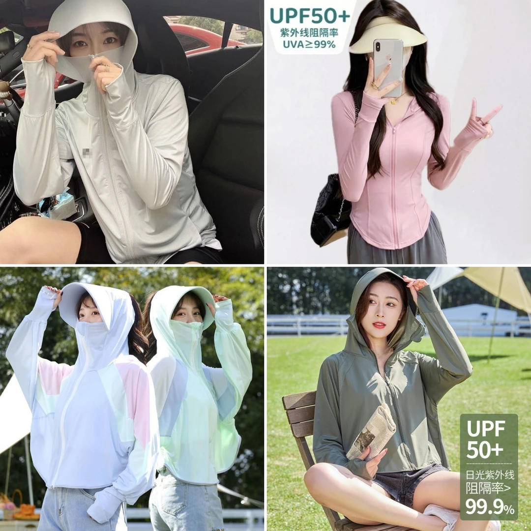 2025新款冰丝女夏季透气遮阳外套轻薄款修身防紫外线防晒服
