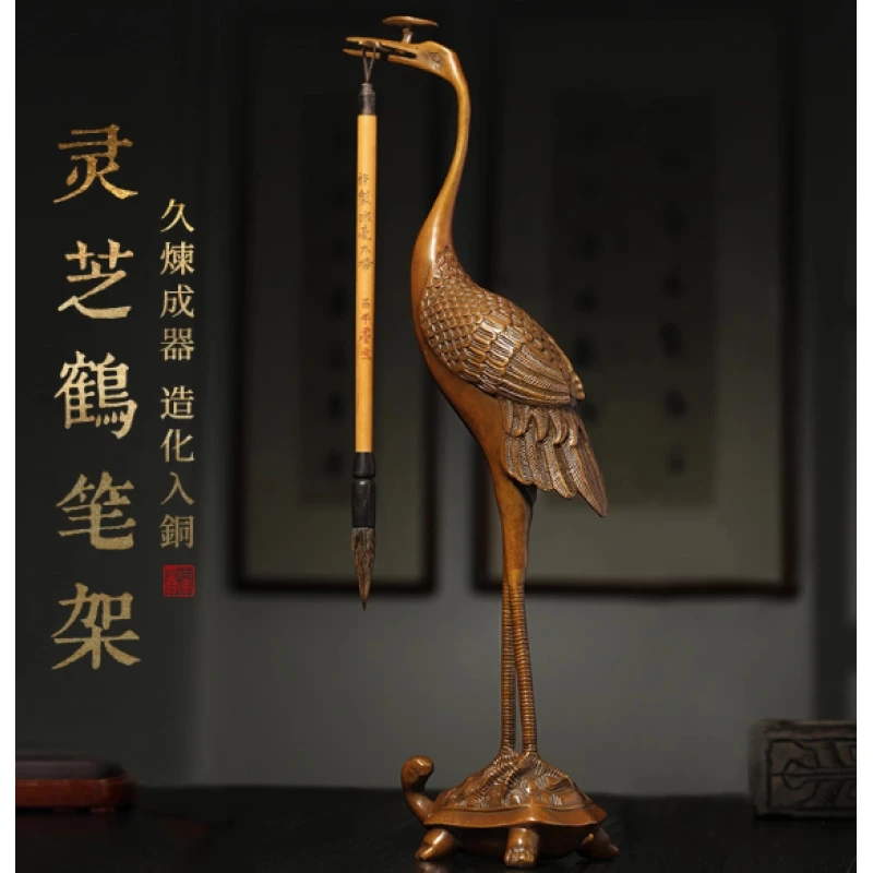 I:【胡开文黄铜器灵芝鹤笔挂】书法用品收藏品摆件手工书法笔墨纸砚