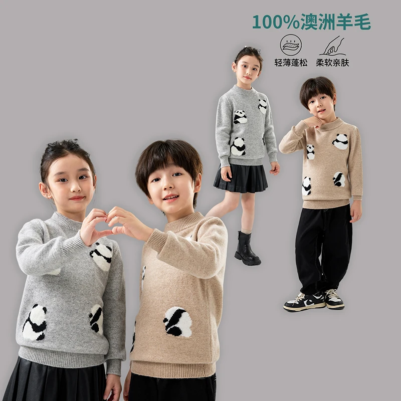 新款儿童100%加厚羊毛衫男女童可爱提花小熊猫宝宝打底套头针织衫