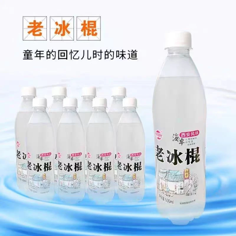 张利民老汽水600ml老冰棍黑加仑80怀旧童年橙味橙汁碳酸饮料