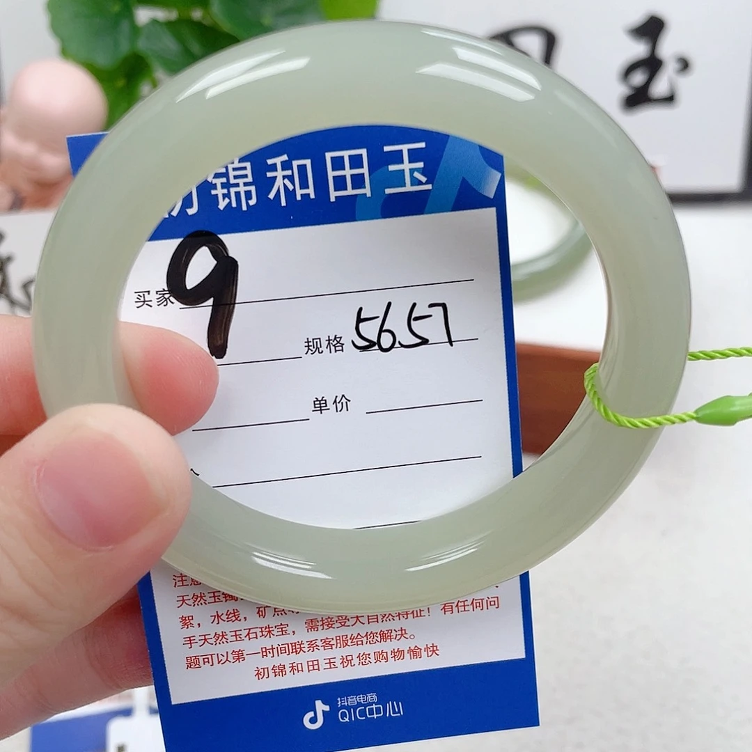 一****和田玉手镯未镶嵌