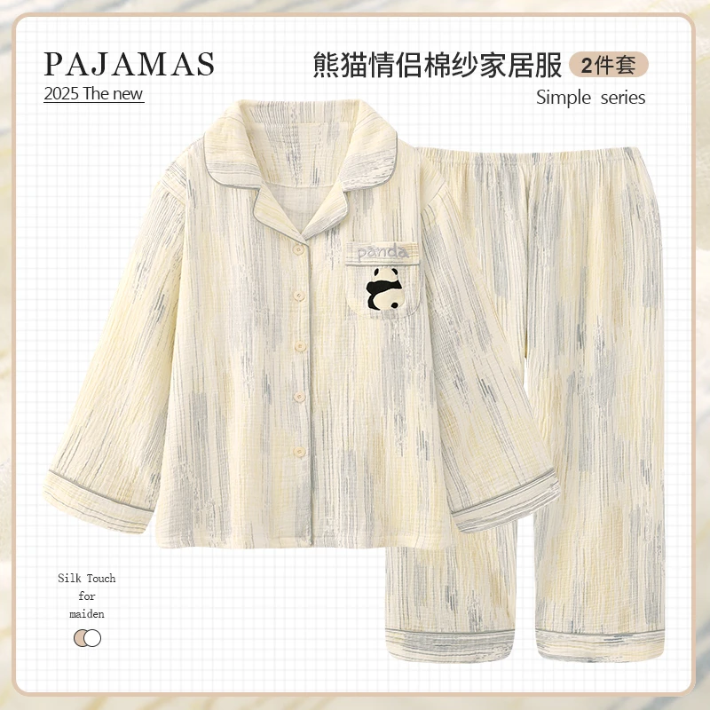 小熊猫情侣睡衣女春秋季带胸垫一体纯棉长袖男士可外穿薄款家居服