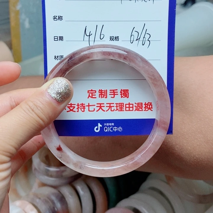 石英质玉手镯未镶嵌无****娜