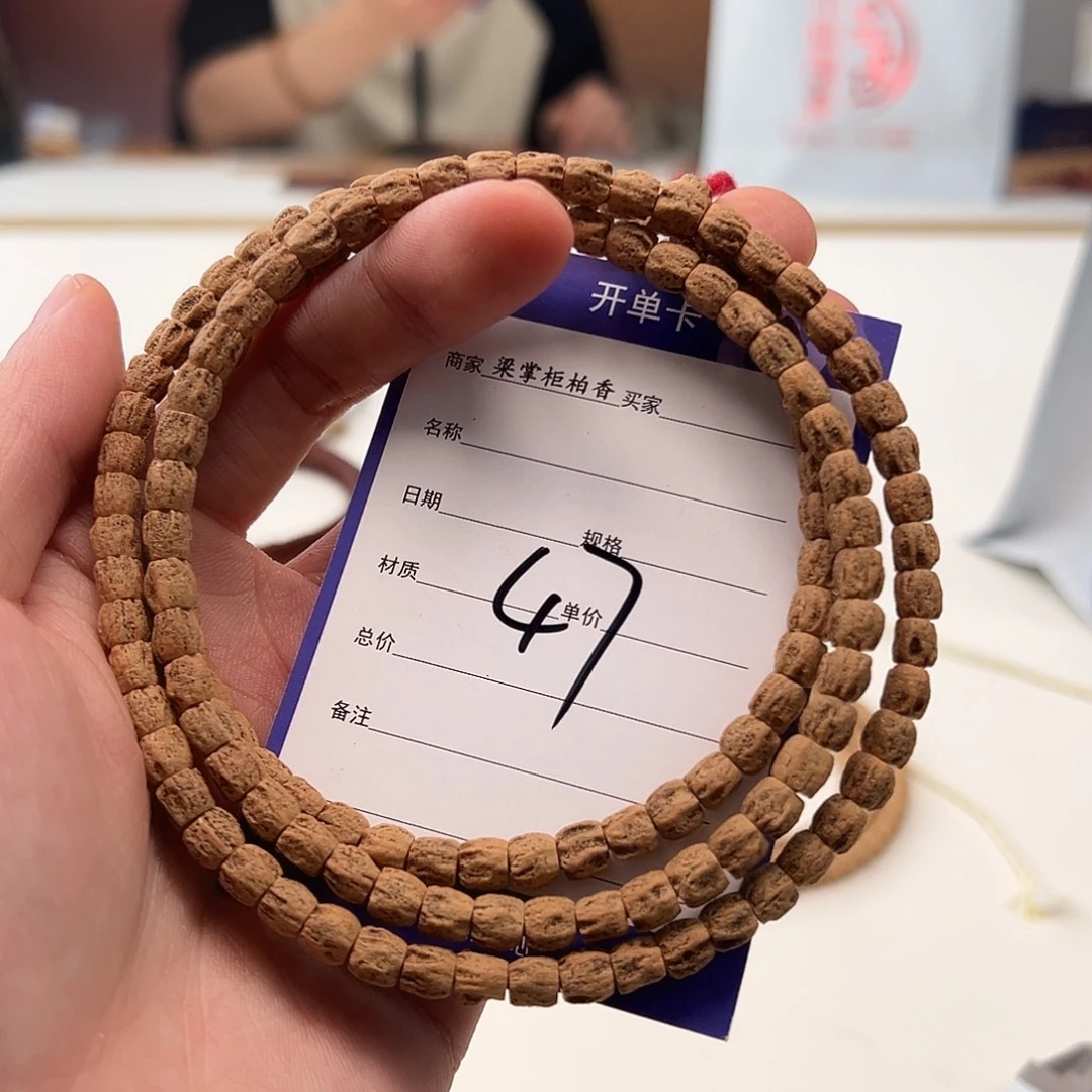 吊坠柏香籽/百香籽