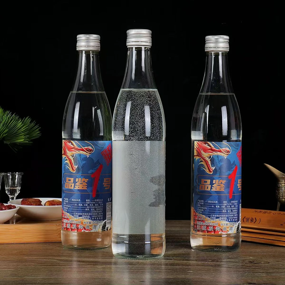 楚柔龙年限定浓香白酒品鉴一号52度500ml
