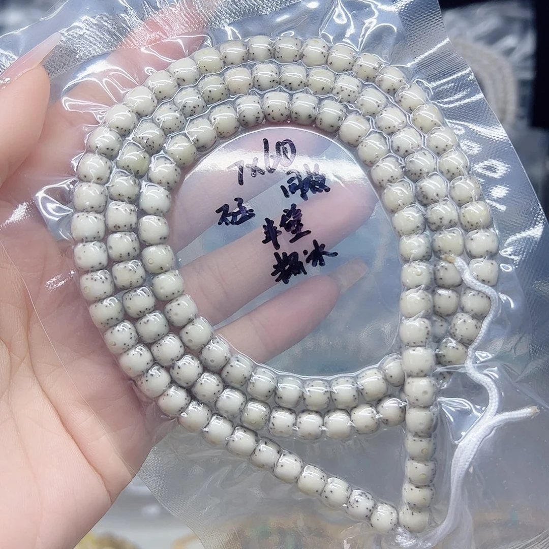 星月菩提手串石玉7*6糯冰半壁
