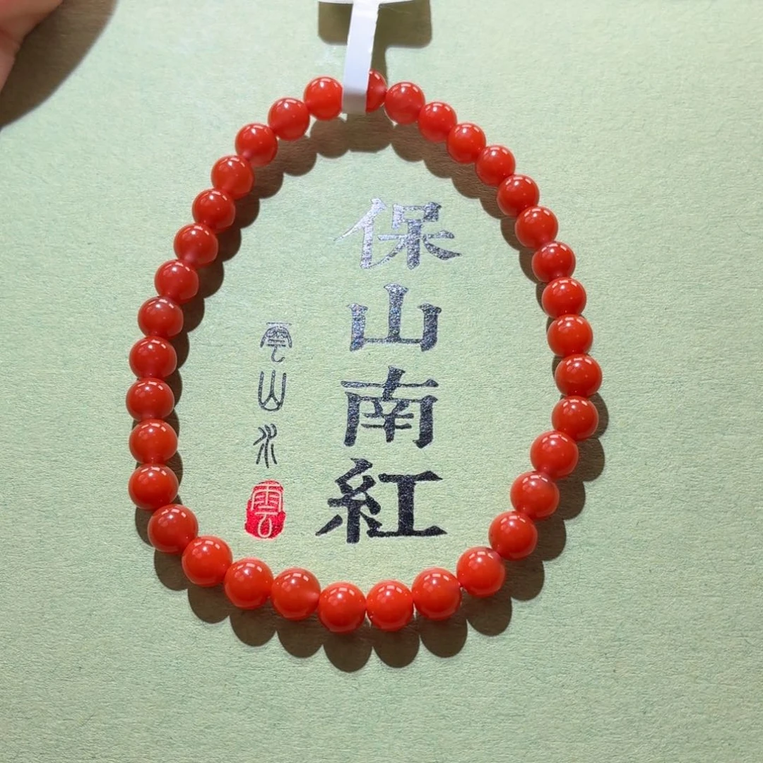 南红玛瑙未镶嵌原矿保山南红览坡手串卡5+