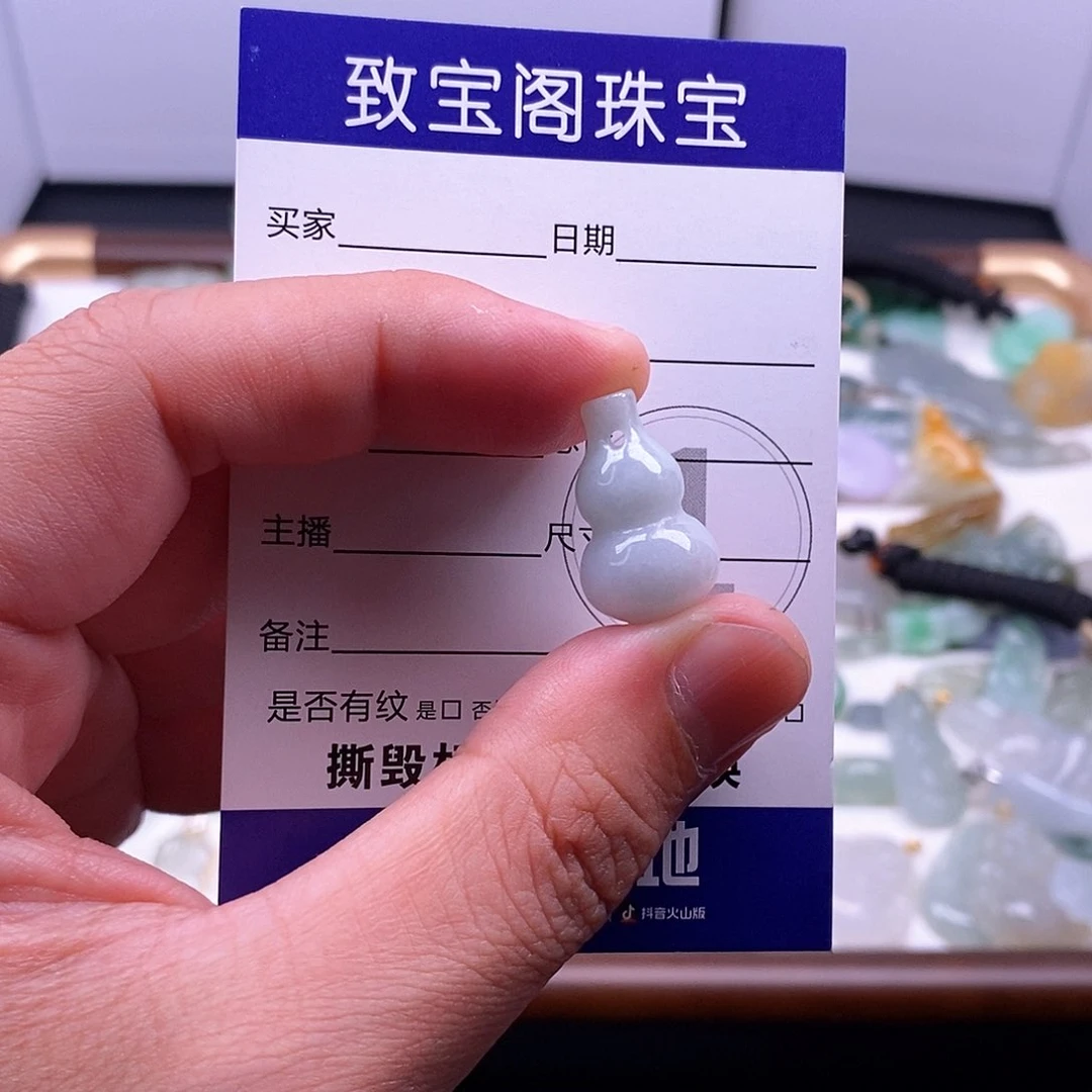翡翠未镶嵌颈饰天然