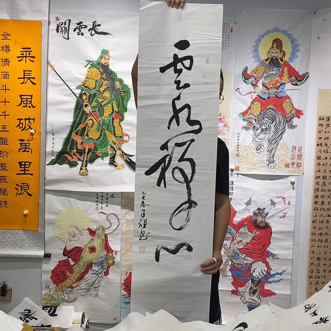 书法书法作品手写作品