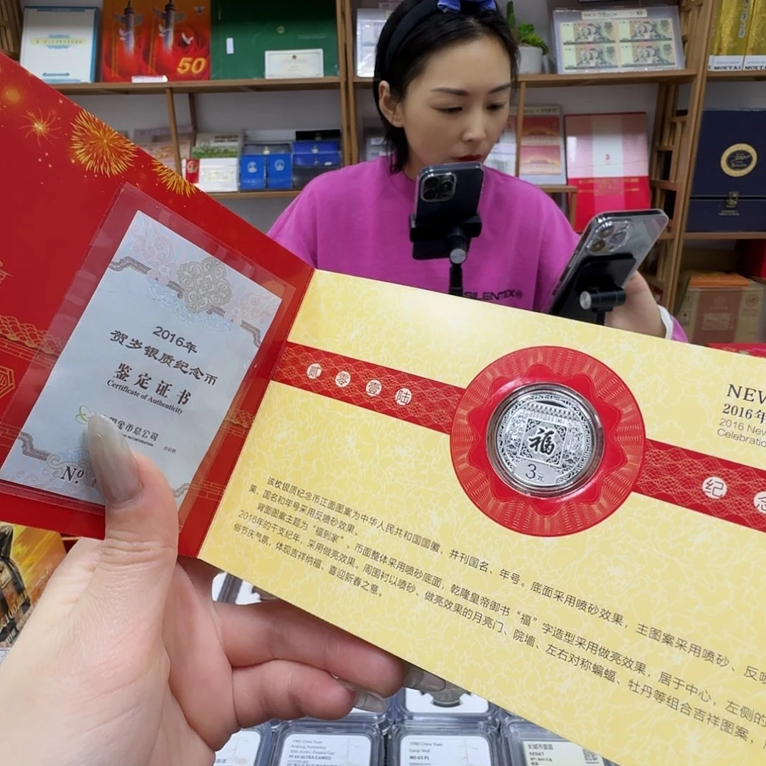 纯银2016年福银币。。。。
