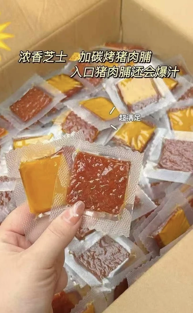 浓香芝士猪肉脯高蛋白独立包装休闲解馋零食