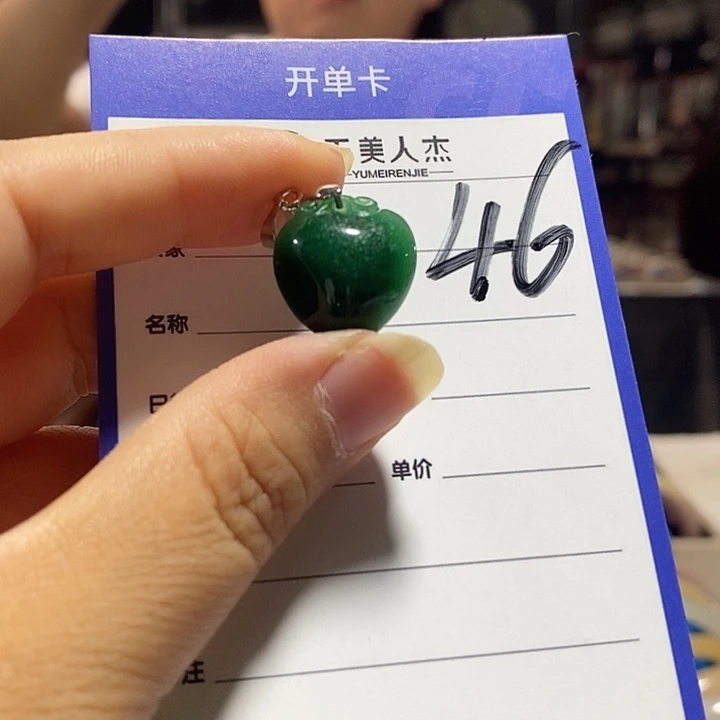 密玉（石英质玉）手镯未镶嵌