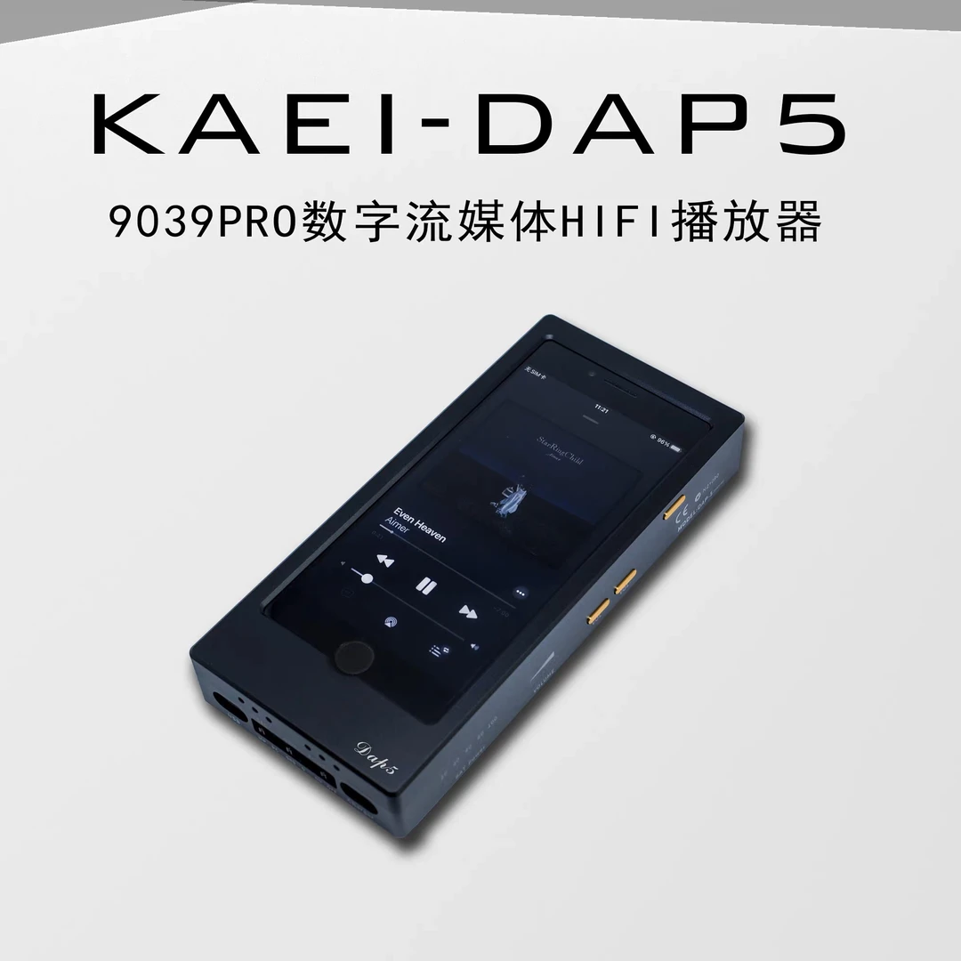 99新  林六万5代DAP5+se2手机9039PRO解码器ios流媒体无损播放器