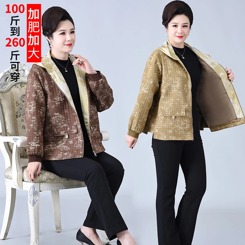 特大码胖妈妈春秋外套宽松夹克上衣中老年人风衣女秋装200斤加肥