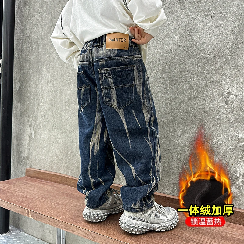 男童加绒裤子秋冬款2025新款中大童冬季男孩加厚儿童扎染牛仔裤潮