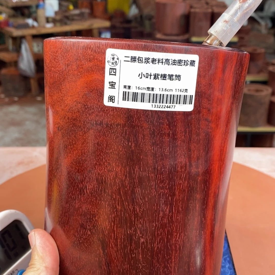 【闪购商品】木希**主笔筒工艺防漏价