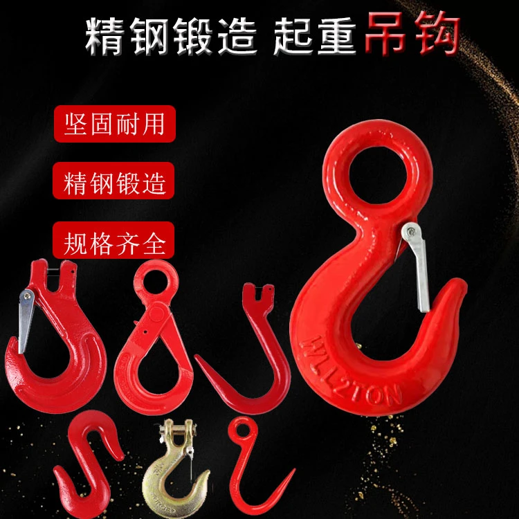 环眼吊钩320A羊角1T抓钩2吨美式旋转安全钩钢管钩货柜钩型号齐全