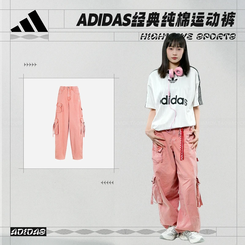 阿迪达斯 （adidas）女子MULTI POCKET PANT经典运动裤KD4114