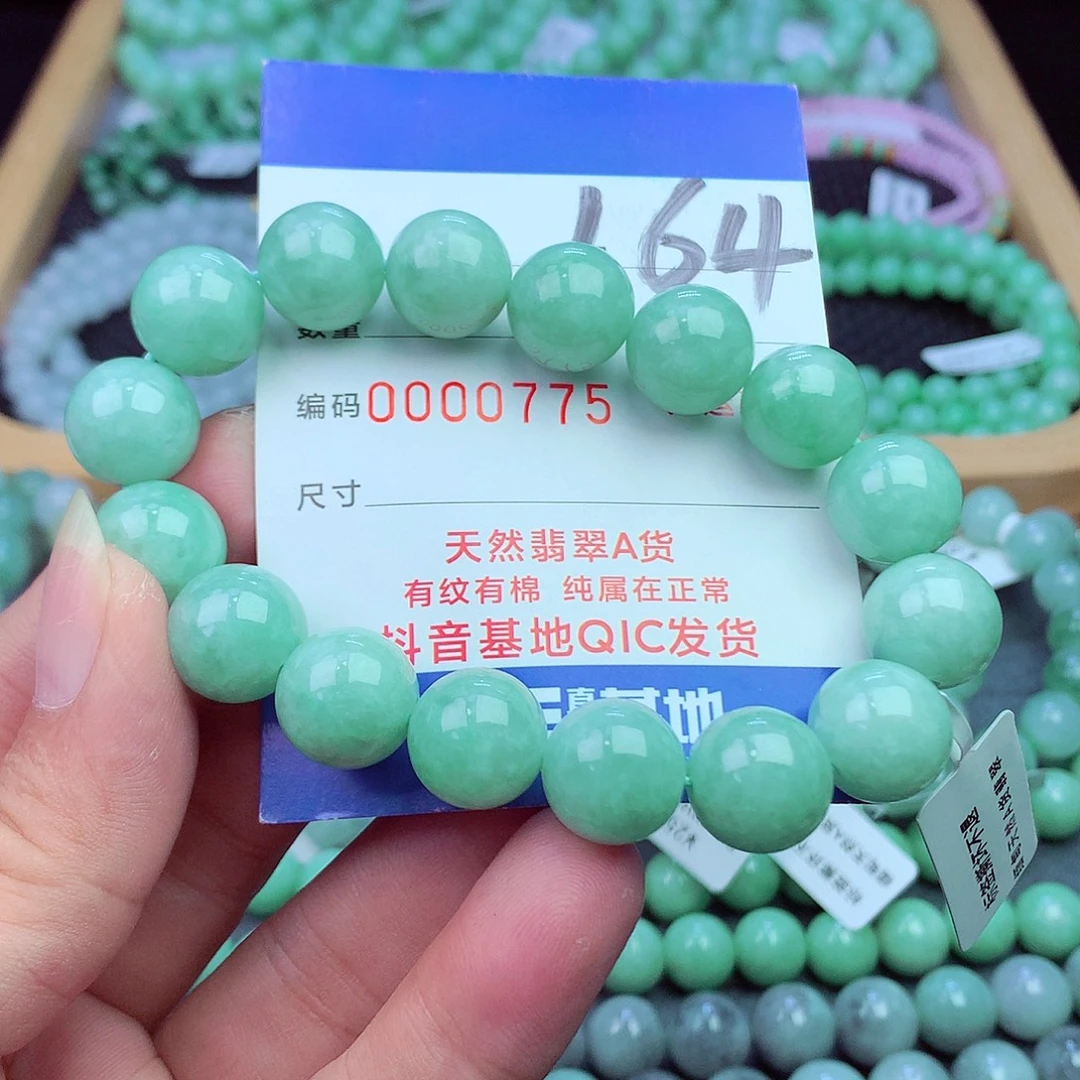 翡翠未镶嵌毛衣链