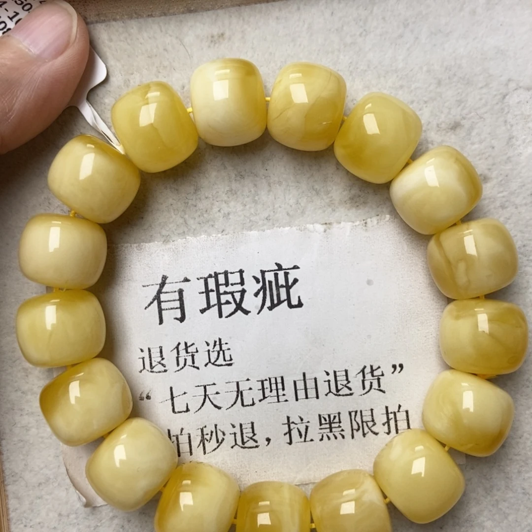 蜜蜡未镶嵌珠宝奇石77