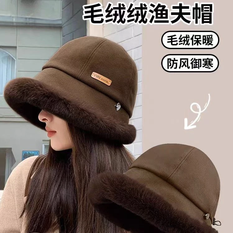 毛绒渔夫棉帽子秋冬户外加绒加厚保暖护耳显脸小盆帽帽子女款G564
