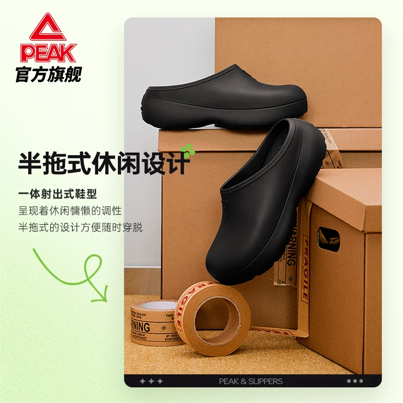 匹克态极手术室洞洞鞋男夏季医护专用厚底包头凉拖透气外穿拖鞋女