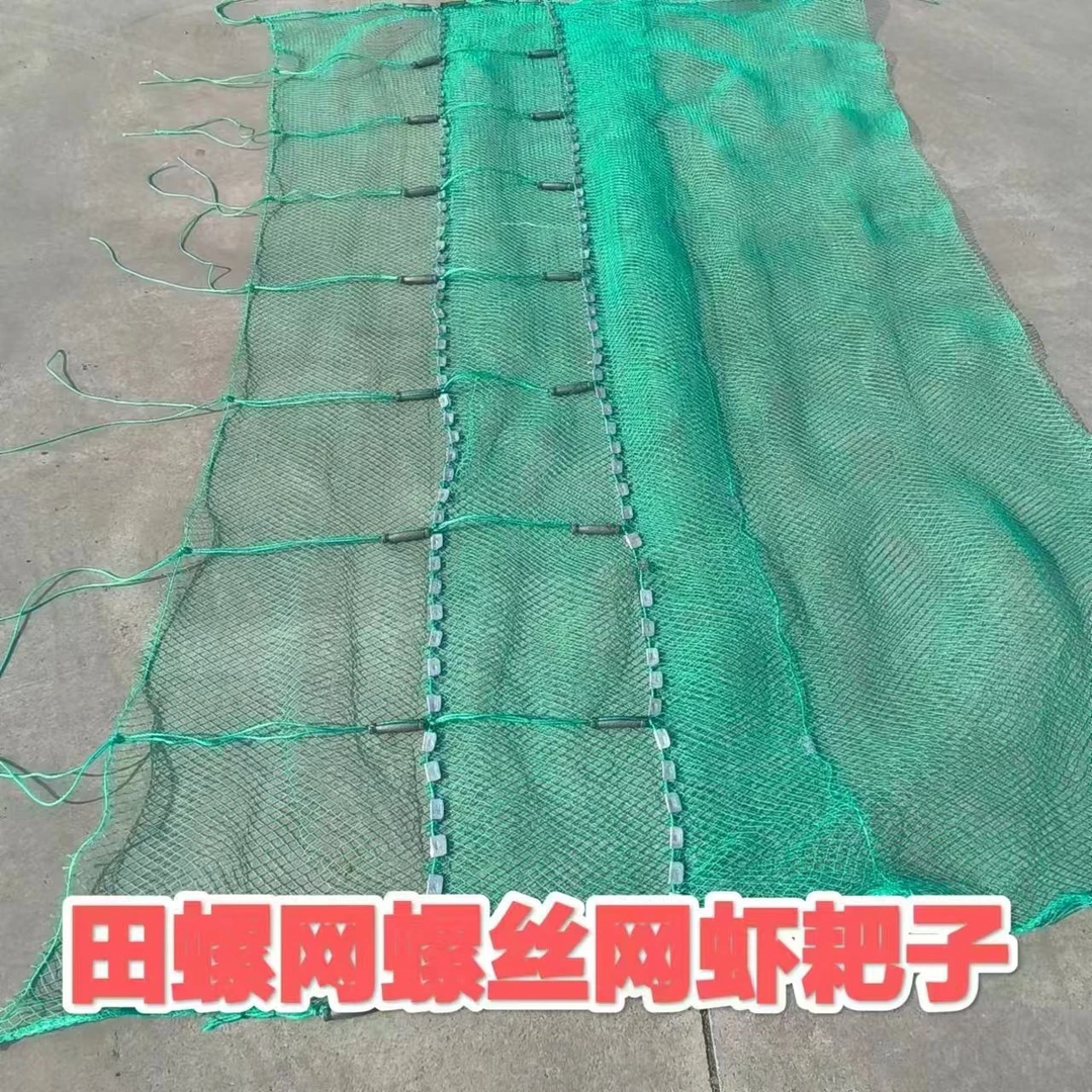 新款田螺网螺丝网拉网捕鱼鱼网河虾鲫鱼拖网老式螺蛳人工渔网沉网