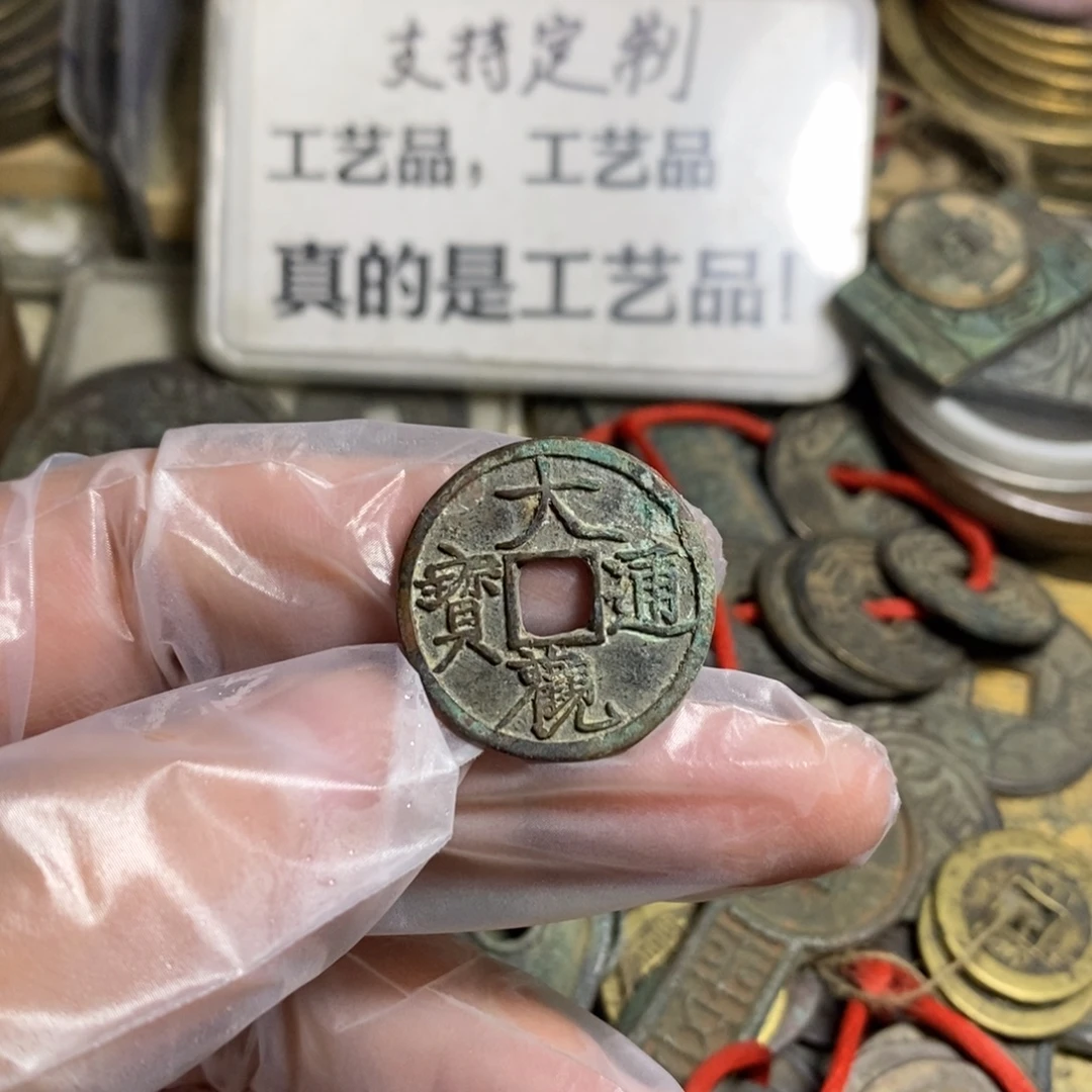 铜现代工艺品学习币