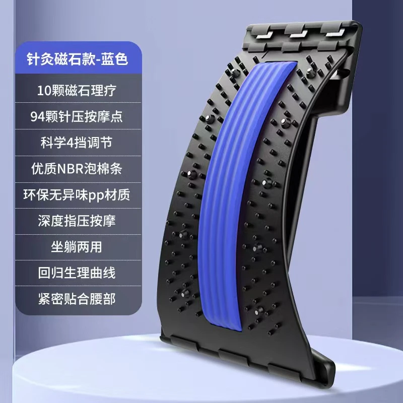 腰椎舒缓器拉伸器瑜伽器锻炼脊柱脊椎背部伸展开背椎间盘舒缓腰疼