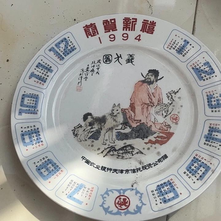摆件，烧制问题都是正常20号