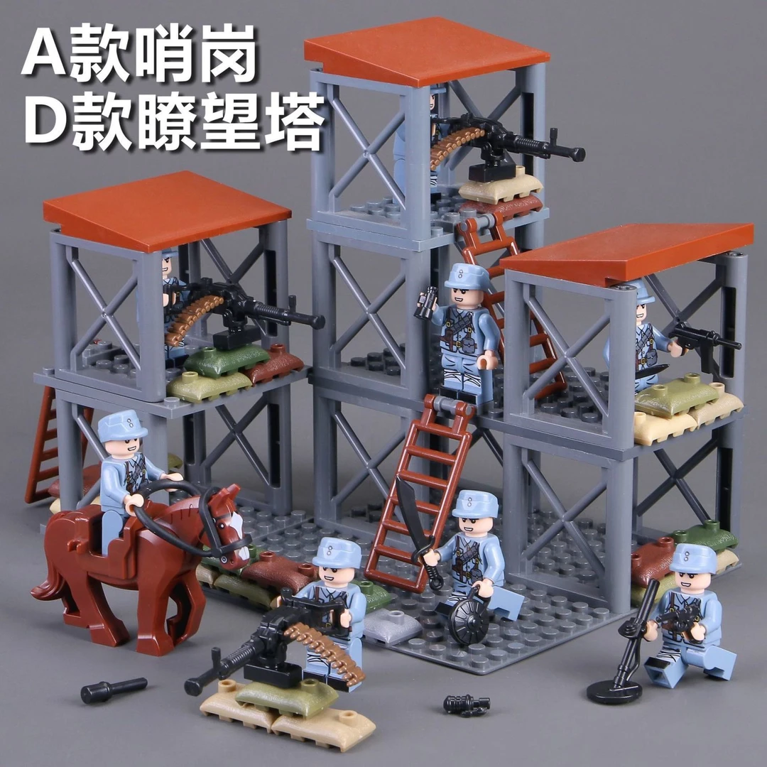 正版积木军事二战八路军士兵人仔哨所瞭望塔双色机枪拼装玩具