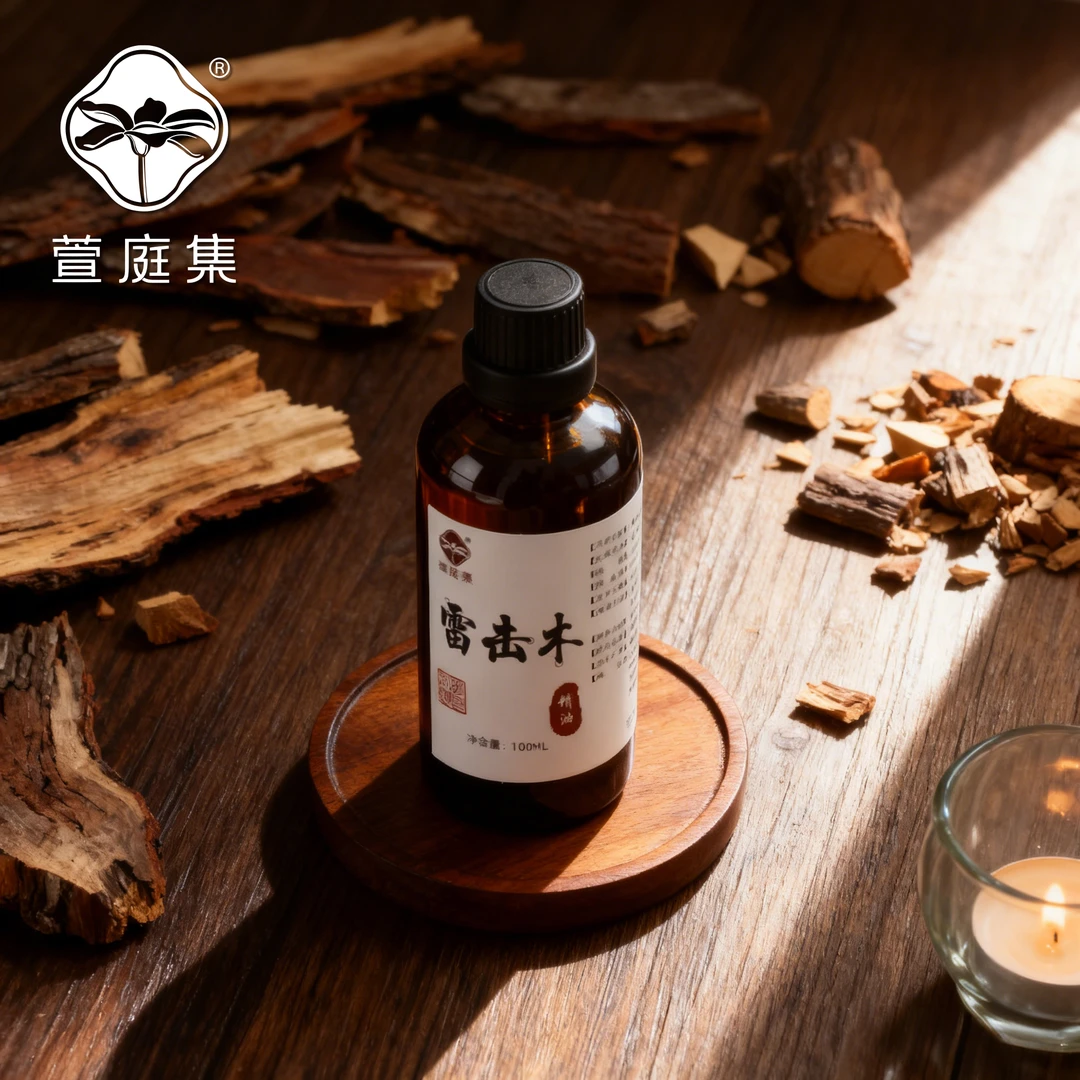 雷击木精油 100ml