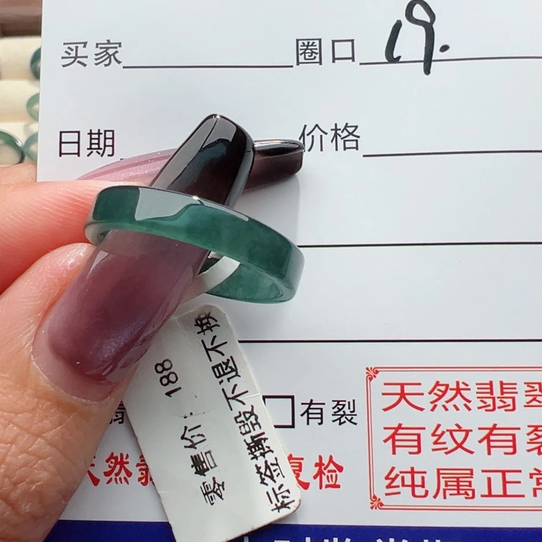 未镶嵌戒指翡翠C****?缅甸翡翠