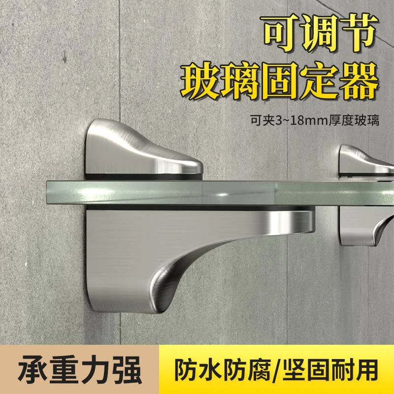 可调节玻璃固定夹锌合金鱼嘴夹鹰嘴夹固定器墙上层板托架支架配件
