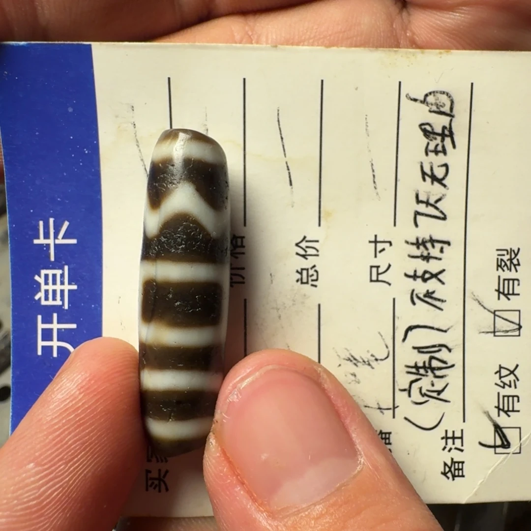 玛瑙/玉髓珠宝半成品未镶嵌