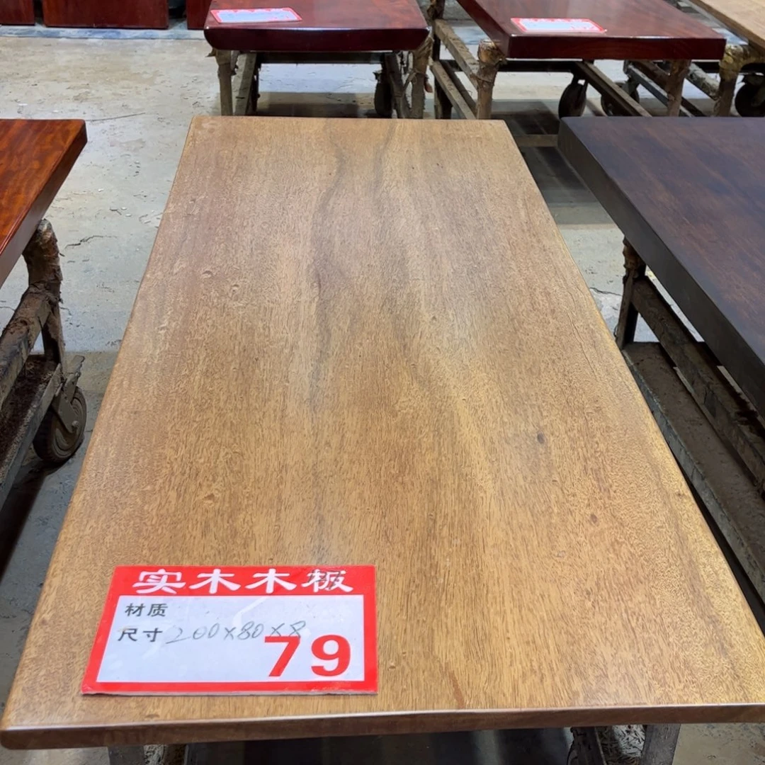 木（非红木类）200*80*8