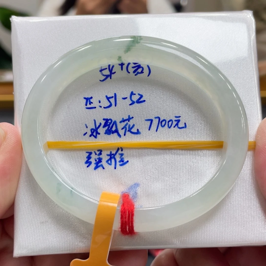 翡翠未镶嵌手镯翡翠