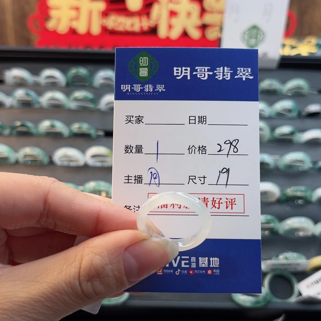 【闪购商品】翡翠戒指未镶嵌W****N天然翡翠