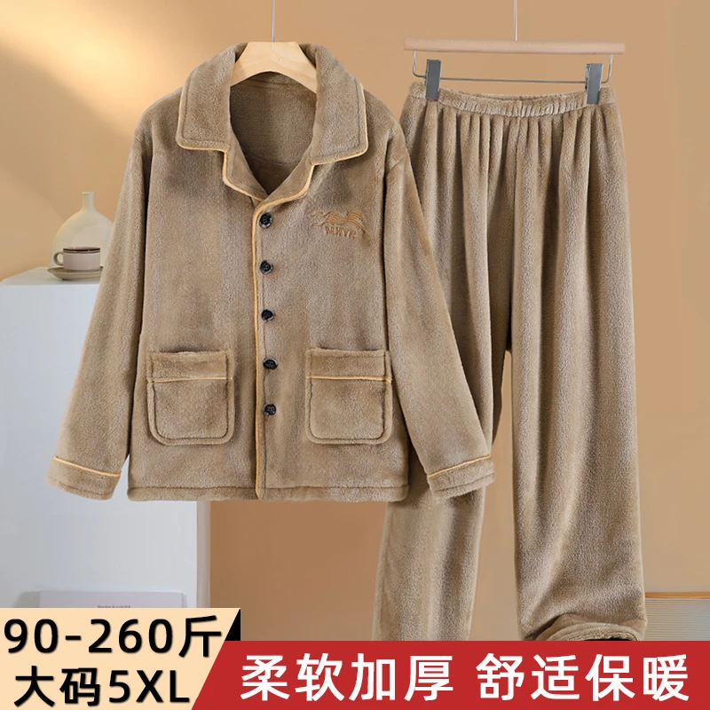 男士睡衣套装秋冬法兰绒加绒加厚大码冬天珊瑚绒保暖家居服两件套
