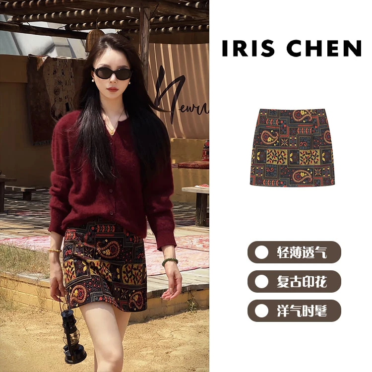 IRIS CHEN 古着裙 2025秋“复古雕花”轻奢高级百搭高腰短裙25DQ627