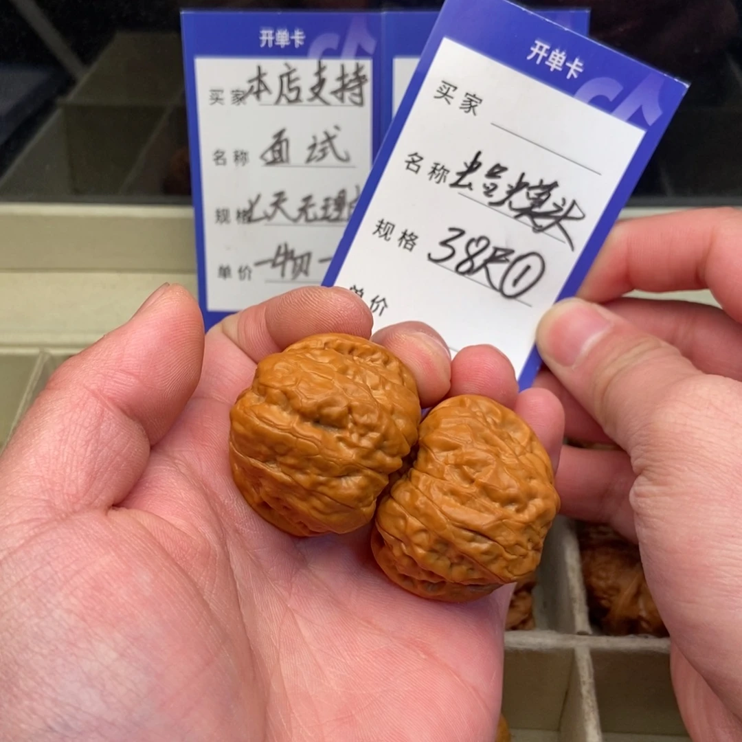 数***T文玩核桃把件蛤蟆头（38尺寸）有修