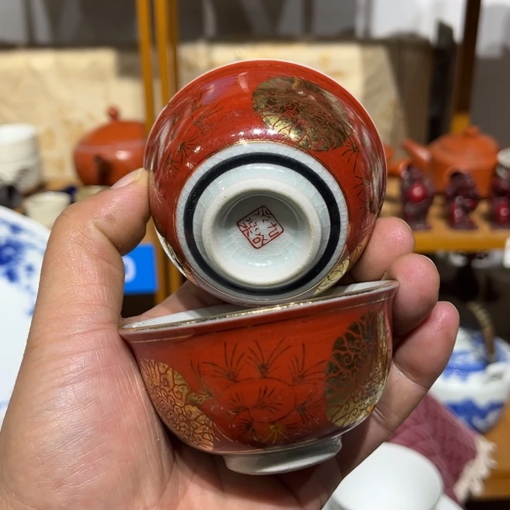 茶盏满25包邮默认微瑕凑凑单123